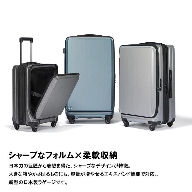 プロテカ フレスターEX スーツケース 機内持込み Sサイズ SS 36L/45L 拡張 フロントオープン ストッパー PROTeCA FRESTAR EX 01551_2