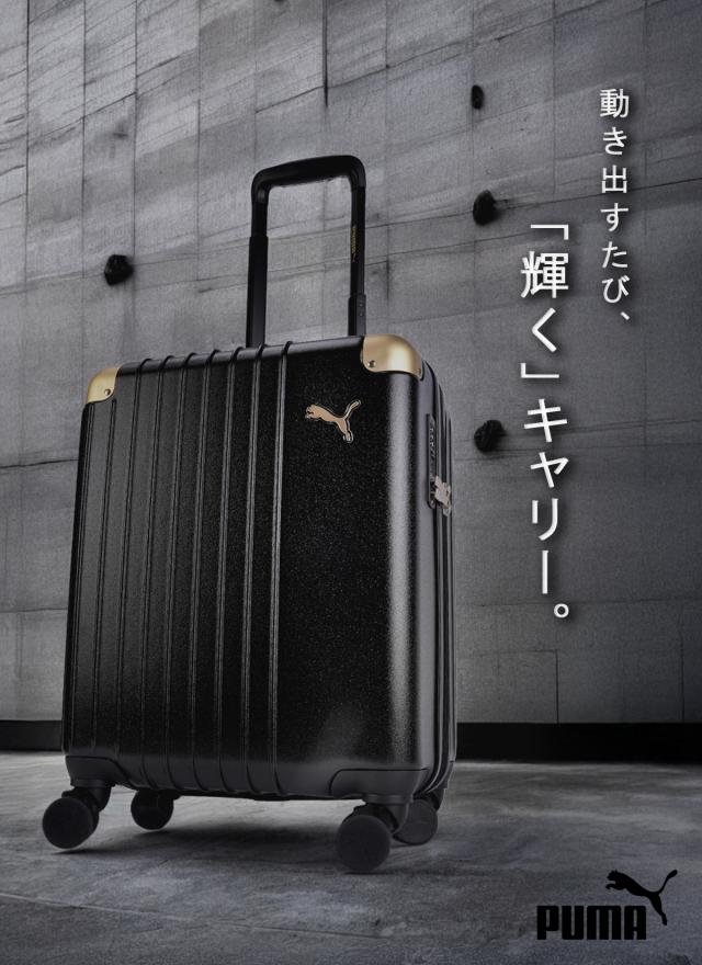 商品レビューで+5%｜PUMA プーマ スーツケース 機内持ち込み Sサイズ SS 37L/43L 軽量 小型 小さめ 拡張機能 4輪 双輪 キャリーケース キャリーバッグ フライジング FREISING 30905_1