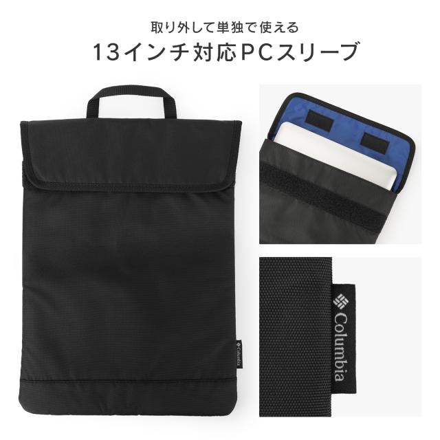 商品レビューで+5%｜コロンビア サイドキック リュック 35L B4 スクエア ボックス型 シューズ収納 通学 男子 女子 女子高生 高校生 中学生 大容量 スクールリュック メンズ レディース Columbia SIDEKICK PU7173_9