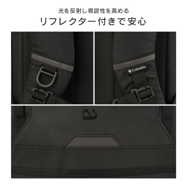 商品レビューで+5%｜コロンビア サイドキック リュック 35L B4 スクエア ボックス型 シューズ収納 通学 男子 女子 女子高生 高校生 中学生 大容量 スクールリュック メンズ レディース Columbia SIDEKICK PU7173_10
