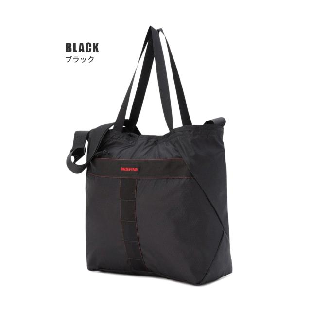 商品レビューで+5%｜ブリーフィング ソリッドライト トートバッグ メンズ ブランド 撥水 肩掛け A4 15.4L 2WAY BRIEFING SOLID LIGHT BRA253T29