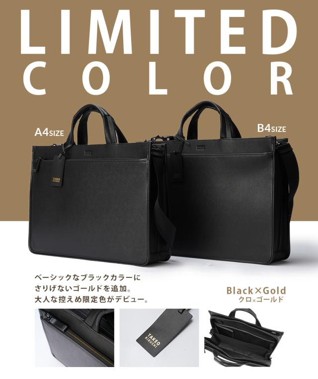 商品レビューで+5%｜タケオキクチ ビジネスバッグ メンズ 50代 40代