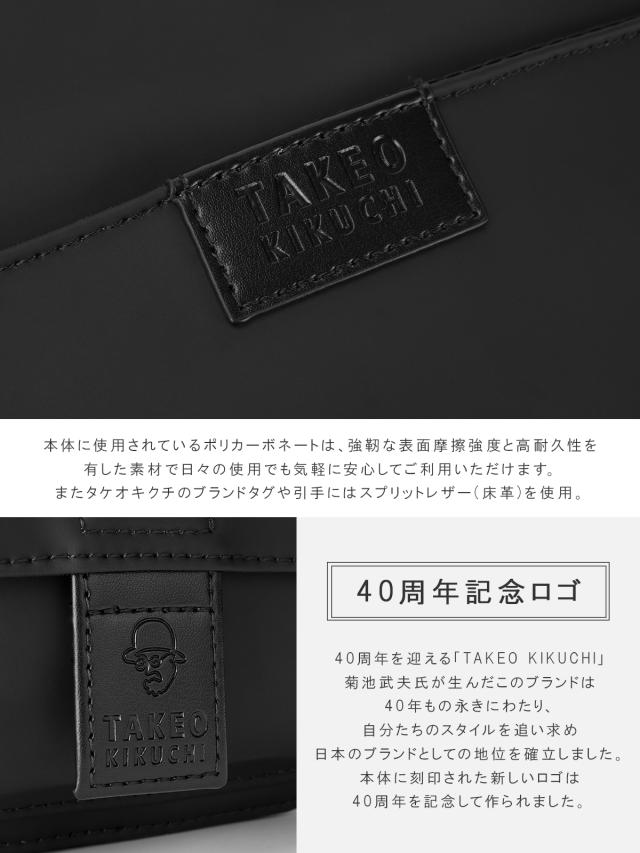 商品レビューで+5%｜タケオキクチ ベルクロII ショルダーバッグ メンズ ブランド 斜めがけバッグ ミニ 小さめ TAKEO KIKUCHI VELCRO II 732122_5