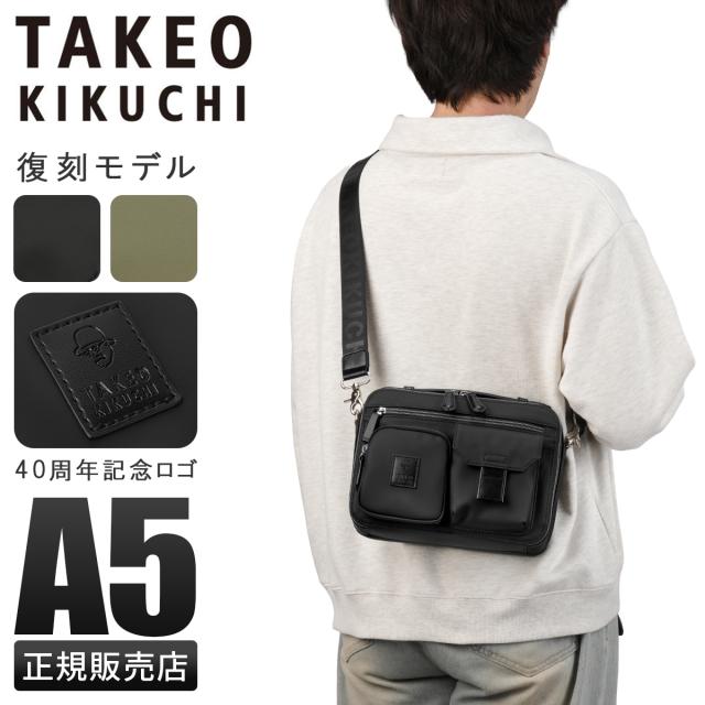 商品レビューで+5%｜タケオキクチ ベルクロII ショルダーバッグ メンズ ブランド 斜めがけバッグ ミニ 小さめ TAKEO KIKUCHI VELCRO II 732123