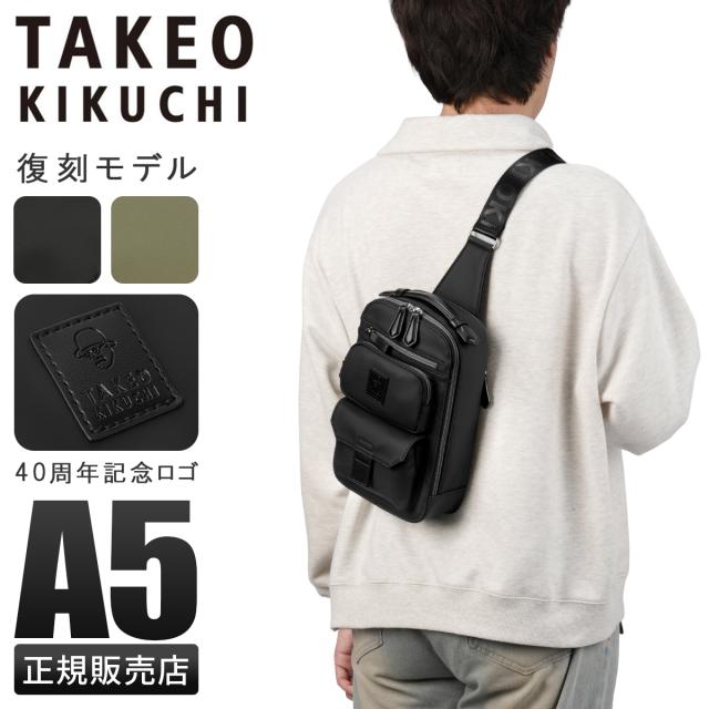 商品レビューで+5%｜タケオキクチ ベルクロII ボディバッグ ワンショルダーバッグ メンズ ブランド 斜めがけバッグ TAKEO KIKUCHI VELCRO II 732922