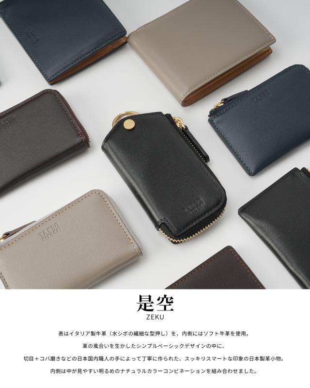 商品レビューで+5%｜タケオキクチ 是空=ゼクウ 二つ折り財布 本革 化粧箱付き ギフト メンズ ブランド TAKEO KIKUCHI ZEKU 750603_1