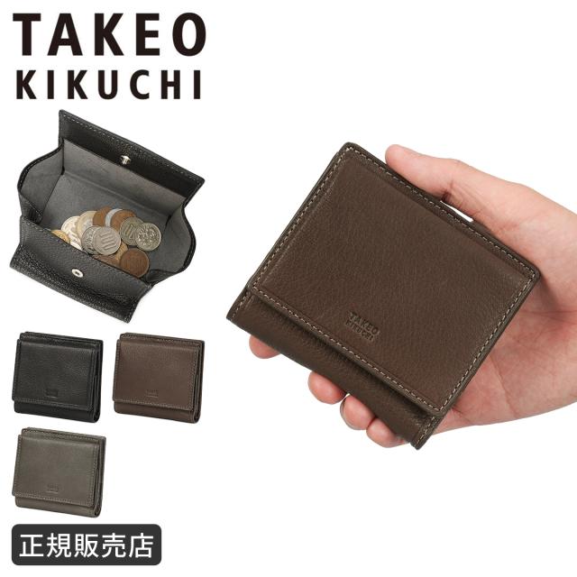 商いもの文芸評論で+5%｜タケオキクチ カプリーノ 紙入れ 二つ折り紙入れ メンズ ブランド名 なめし革 本革 box型御釣り入れ TAKEO KIKUCHI Caprino 753602