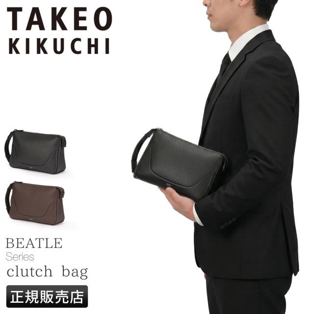 商いもの文芸評論で+5%｜タケオキクチ ビートル クラッチペダル御徒面子 二つ目御徒面子 TAKEO KIKUCHI Beetle 778211