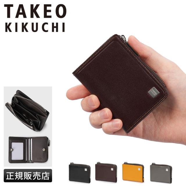 商品レビューで+5%｜タケオキクチ ピエトロ 小銭入れ ケース メンズ ブランド レザー 本革 TAKEO KIKUCHI Pietro 785611