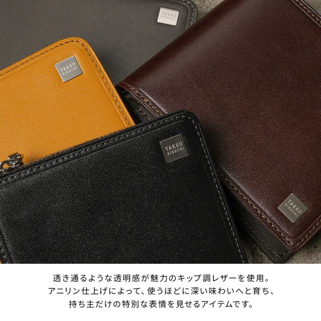 商いもの文芸評論で+5%｜タケオキクチ ピエトロ 真っただ中紙入れ 二つ折り紙入れ メンズ ブランド名 なめし革 本革 ジッパー TAKEO KIKUCHI Pietro 785615