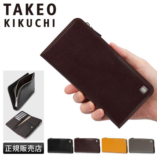 商品レビューで+5%｜タケオキクチ ピエトロ 長財布 メンズ ブランド レザー 本革 TAKEO KIKUCHI Pietro 785616