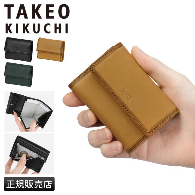 商いもの文芸評論で+5%｜タケオキクチ ミニ紙入れ メンズ ブランド名 なめし革 本革 軽さ 三つ折り紙入れ ミニウォレット コンパクトウォレット クロードII TAKEO KIKUCHI 790606