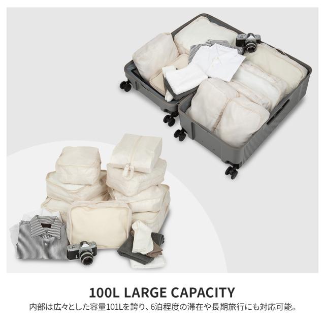商品レビューで+5%｜エース トーキョーレーベル スーツケース LLサイズ XLサイズ 101L 大型 大容量 軽量 無料受託手荷物 4輪 双輪 フロントオープン キャスターストッパー キャリーケース サルートン ace. TOKYO LABEL 05365_8
