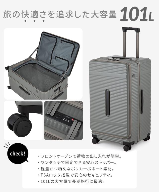 商品レビューで+5%｜エース トーキョーレーベル スーツケース LLサイズ XLサイズ 101L 大型 大容量 軽量 無料受託手荷物 4輪 双輪 フロントオープン キャスターストッパー キャリーケース サルートン ace. TOKYO LABEL 05365_1