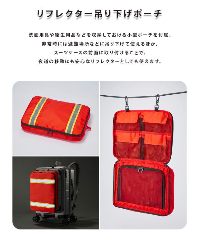 商品レビューで+5%｜エース トーキョーレーベル スーツケース 機内持ち込み Sサイズ SS 32L/38L 軽量 小型 小さめ 拡張機能 4輪 双輪 防災 フェーズフリー ace.TOKYO LABEL テオフィールドHS 05771_5