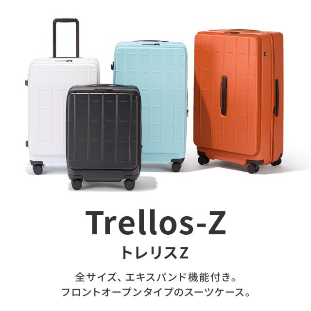 商品レビューで+5%｜エース トレリスZ スーツケース Mサイズ 65L 75L 拡張 軽量 フロントオープン ストッパー付き トーキョーレーベル ace. TOKYO LABEL Trellis-Z 09072_1