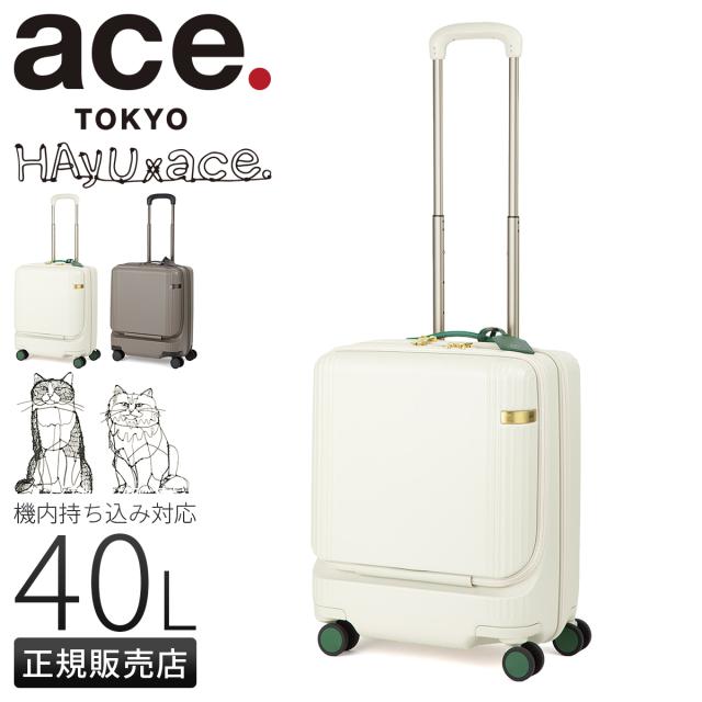 商品レビューで+5%｜エース トーキョーレーベル HAyU スーツケース 機内持ち込み Sサイズ SS 40L 小型 小さめ フロントオープン 静音キャスター ストッパー 4輪 双輪 キャリーケース キャリーバッグ ace.TOKYO LABEL 09081