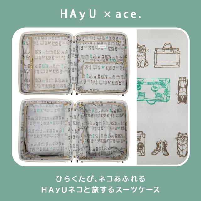 商品レビューで+5%｜エース トーキョーレーベル HAyU スーツケース 機内持ち込み Sサイズ SS 40L 小型 小さめ フロントオープン 静音キャスター ストッパー 4輪 双輪 キャリーケース キャリーバッグ ace.TOKYO LABEL 09081_6
