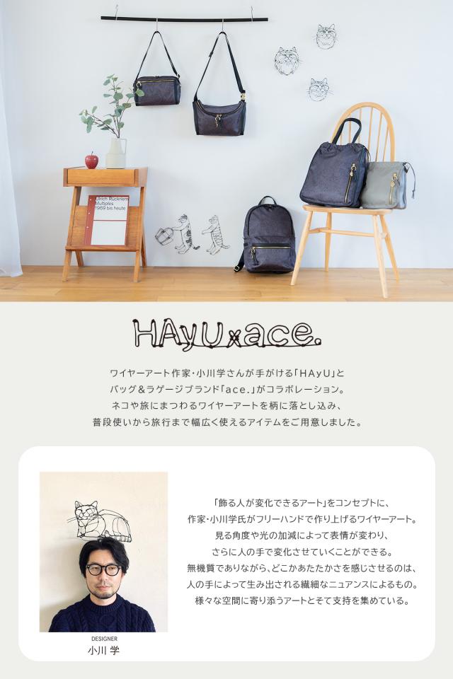 トーキョーレーベル ユッカ ショルダーバッグ 5L ace.TOKYO LABEL HAyU 17832_1