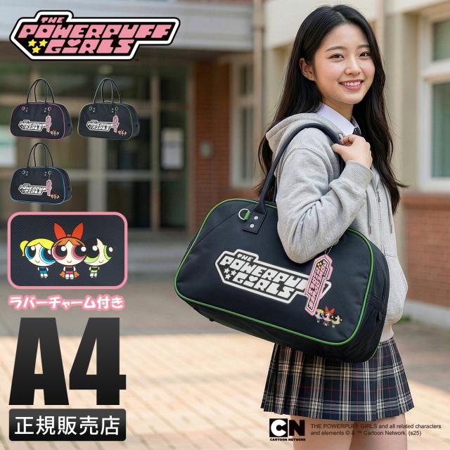 商品レビューで+5%｜パワーパフガールズ スクールバッグ スクバ ナイロン 女子 女子高生 高校生 中学生 通学 バッグ カバン グッズ かわいい A4 The Powerpuff Girls TPGSR-02