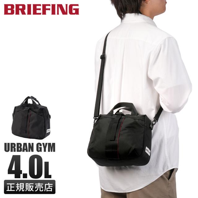 商品レビューで+5%｜ブリーフィング アーバンジム ショルダーバッグ トートバッグ メンズ レディース BRIEFING URBAN GYM BRA253L20