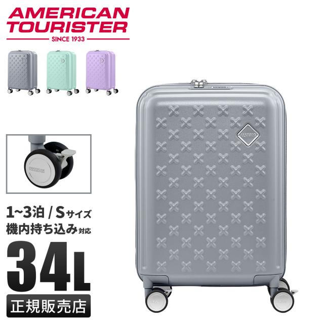 商品レビューで+5%｜アメリカンツーリスター パクストラ スーツケース 34L Sサイズ 機内持ち込み スピナー55 ブックオープン ストッパー AmericanTourister PAXTRA