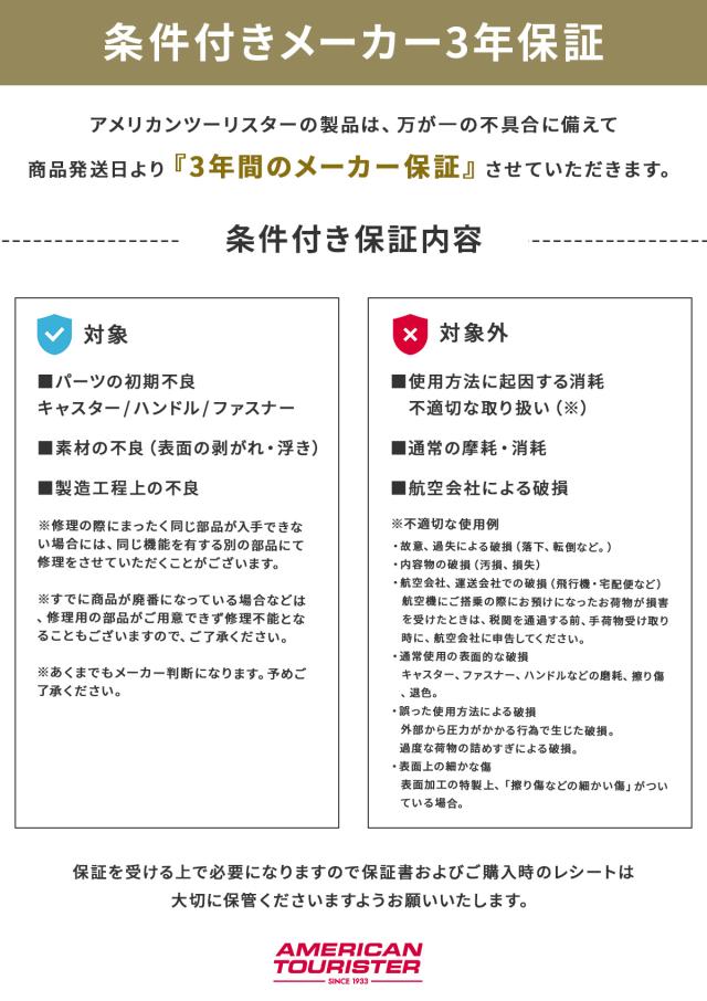 商品レビューで+5%｜アメリカンツーリスター ヴェロックス スーツケース Sサイズ SS 機内持ち込み 36L/43L 拡張 深底 フロントオープン ストッパー AmericanTourister UN8-001_13