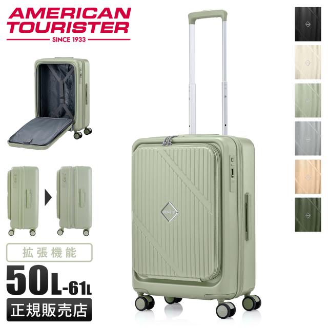 商品レビューで+5%｜アメリカンツーリスター ヴェロックス スーツケース Mサイズ 50L/61L 拡張 深底 フロントオープン ストッパー AmericanTourister UN8-002