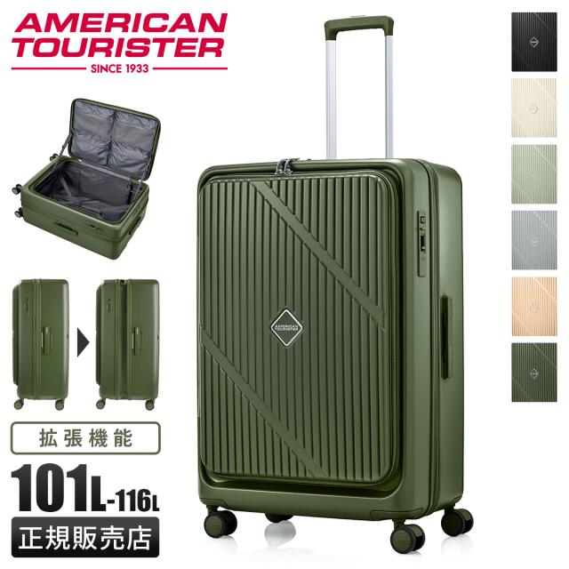 商品レビューで+5%｜アメリカンツーリスター ヴェロックス スーツケース Lサイズ XL 101L/116L 拡張 深底 ブックトオープン ストッパー AmericanTourister un8-004 24,750円