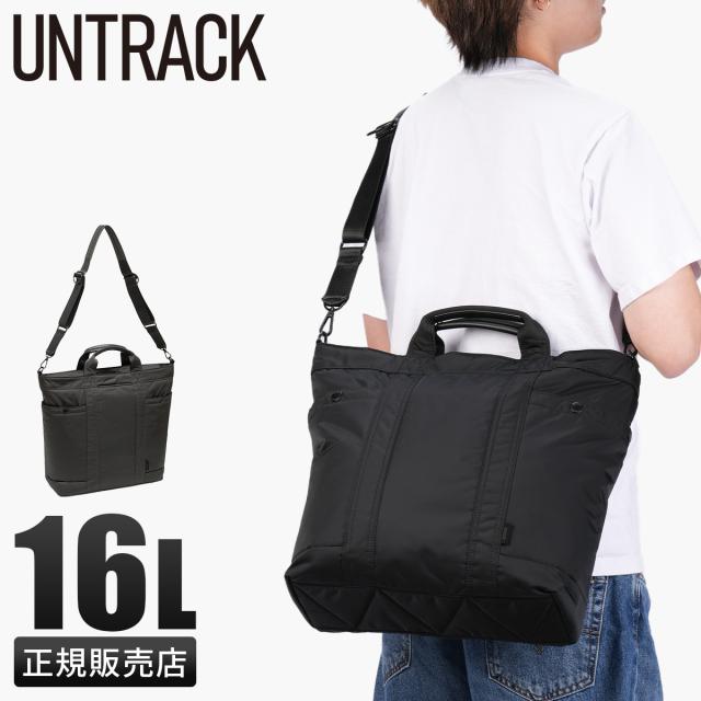商品レビューで+5%｜アントラック トートバッグ メンズ レディース ブランド 軽量 大容量 大きめ 斜めがけ 2WAYショルダーバッグ 16L シティ/ディーエス ホリデートートバッグ UNTRACK Holiday Tote M 60394