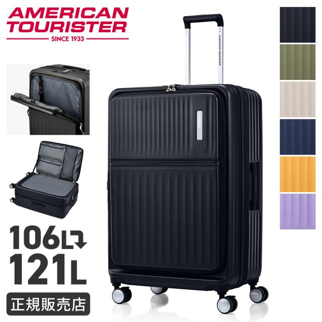 商品レビューで+5%｜アメリカンツーリスター トラント スーツケース Lサイズ XL 106L/121L 軽量 大型 大容量 拡張機能 フロントオープン ストッパー 4輪 双輪 キャリーケース AmericanTourister TRANTO UQ8-09003