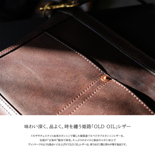 商品レビューで+5%｜ヴァスコ オールドオイル ショルダーバッグ A5 本革 真鍮 日本製 vasco OLD OIL VS-313L_3