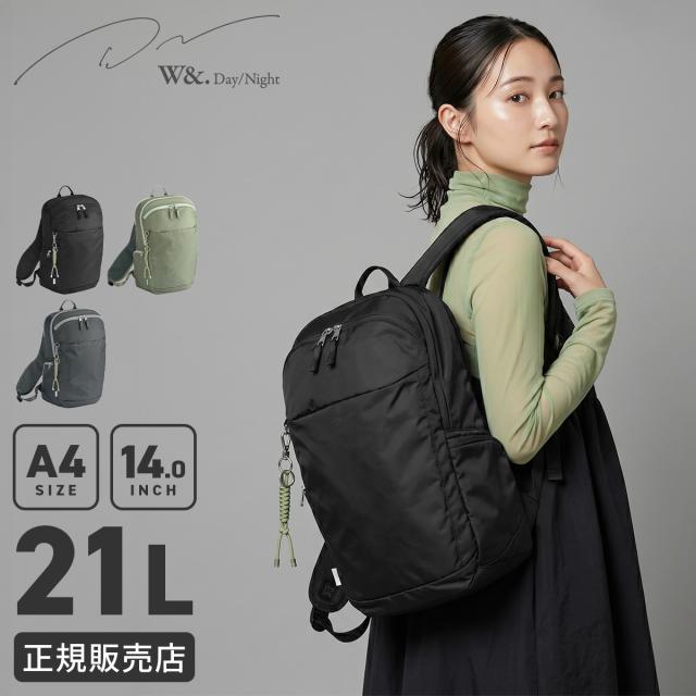 商品レビューで+5%｜ダブルアンドデイナイト モルテルン リュック W＆.Day/Night MORTERN 20492