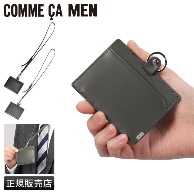 商品レビューで+5%｜コムサメン クーペ IDカードホルダー IDカードケース 本革 おしゃれ ブランド メンズ レディース カードケース 名刺入れ COMME CA MEN COUPE WCM wcm-07142