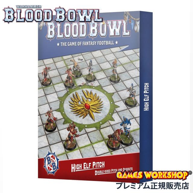 商品レビューで+5%｜ウォーハンマー ブラッドボウル WARHAMMER BLOOD BOWL 202-65