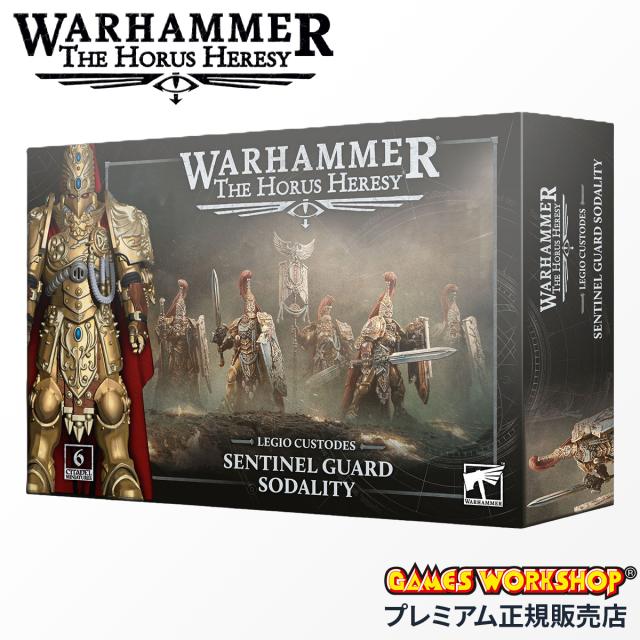 商品レビューで+5%｜ウォーハンマー ザ・ホルス・ヘレシー レギオ・カストーデス：センチネル・ガード・ソダリティ WARHAMMER The Horus Heresy 31-164