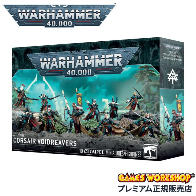 商品レビューで+5%｜ウォーハンマー ウォーハンマー 40k WARHAMMER