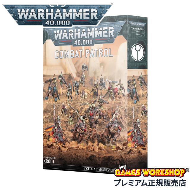 商品レビューで+5%｜ウォーハンマー 40k コンバットパトロール タウ・エンパイア：クルート WARHAMMER 73-562