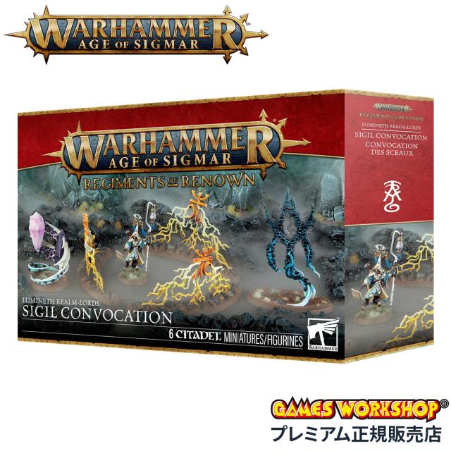 商品レビューで+5%｜ウォーハンマー エイジ・オヴ・シグマー（AoS） WARHAMMER AGE OF SIGMAR 87-67