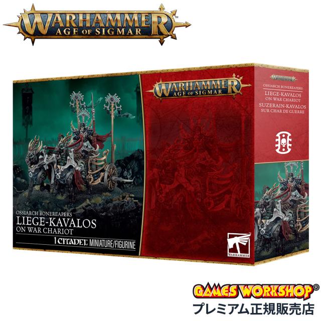 商品レビューで+5%｜ウォーハンマー エイジ・オヴ・シグマー AoS オシアーク・ボーンリーパー リージュ＝カヴァロス ウォーチャリオット騎乗 WARHAMMER AGE OF SIGMAR 94-36