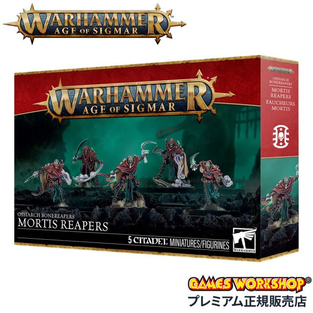 商品レビューで+5%｜ウォーハンマー エイジ・オヴ・シグマー AoS オシアーク・ボーンリーパー モーティス・リーパー WARHAMMER AGE OF SIGMAR 94-37