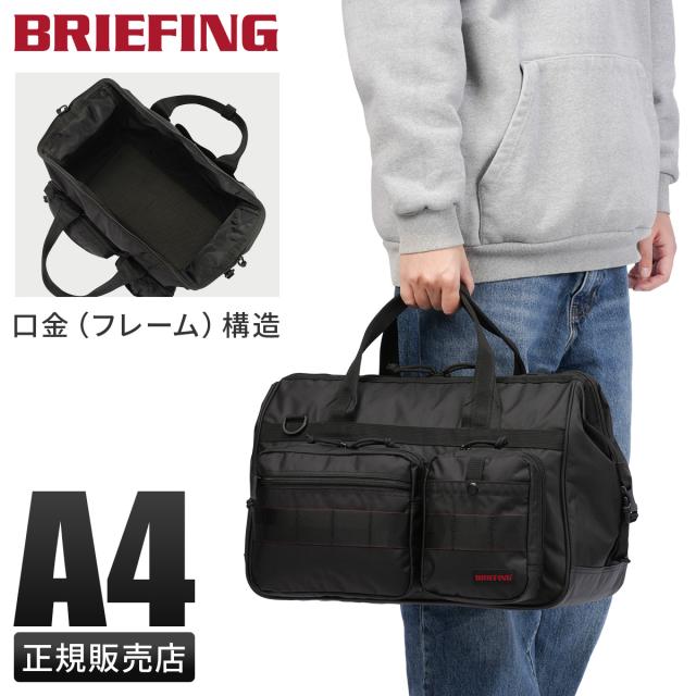 商品レビューで+5%｜ブリーフィング アウトドアイクイップメント ワイドツールボストン ボストンバッグ A4 撥水 BRIEFING OUTDOOR EQUIPMENT BRA253N07 26,180円