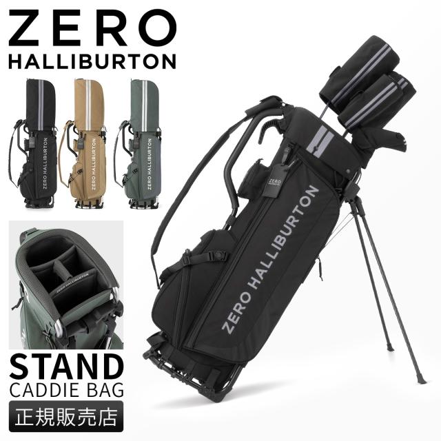 商品レビューで+5%｜ゼロハリバートン ゴルフ キャディバッグ スタンド 9型 4分割 ZERO HALLIBURTON GOLF RGF 85261