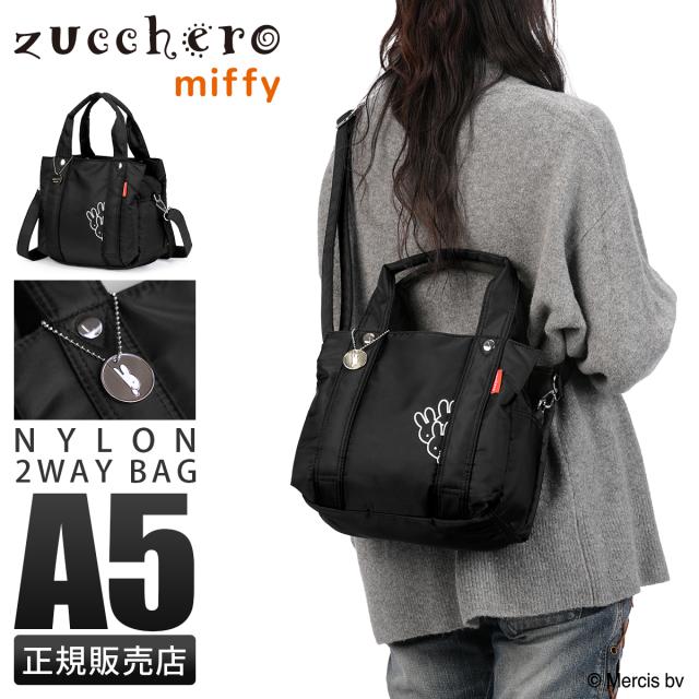 商品レビューで+5%｜ズッケロ×ミッフィ トートバッグ 2WAY A5 撥水 軽量レディース zucchero×MIFFY 62091