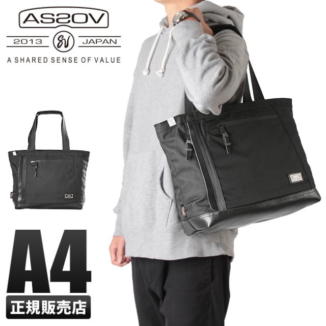 商品レビューで+5%｜アッソブ エクスクルーシブ バリスティックナイロン トートバッグ ビジネストート ファスナー付き 肩掛け 通勤 A4 AS2OV Exclusive 061321