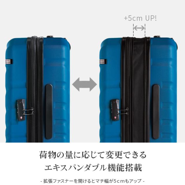 商品レビューで+5%｜エース スーツケース 90L - 111L 拡張機能 受託