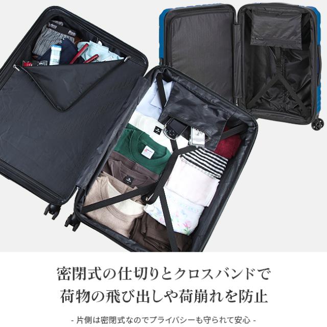 商品レビューで+5%｜エース スーツケース 90L - 111L 拡張機能 受託