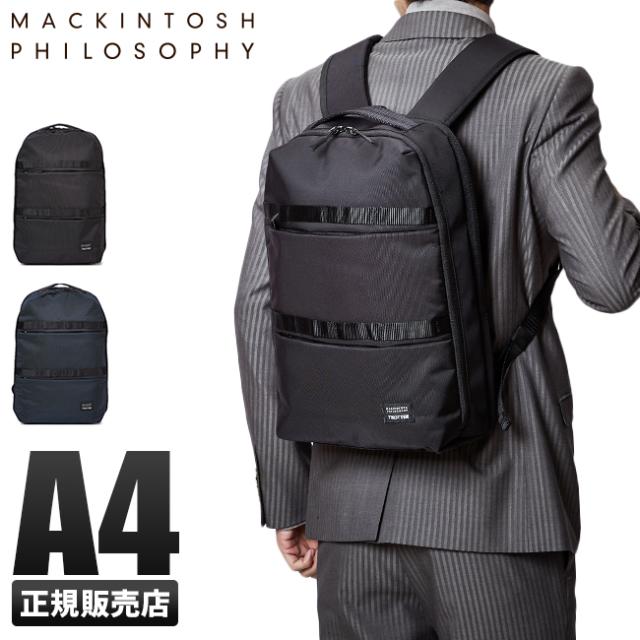 レビューで追加 5 マッキントッシュフィロソフィー ビジネスリュック チェストベルト キャリーオン トロッターバッグ3 メンズの通販はau Pay マーケット カバンのセレクション