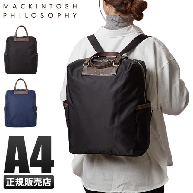 レビューで追加 5 マッキントッシュフィロソフィー ビジネスリュック 軽量 ノアフォールディングバッグ 男女兼用 メンズ レデの通販はau Pay マーケット カバンのセレクション