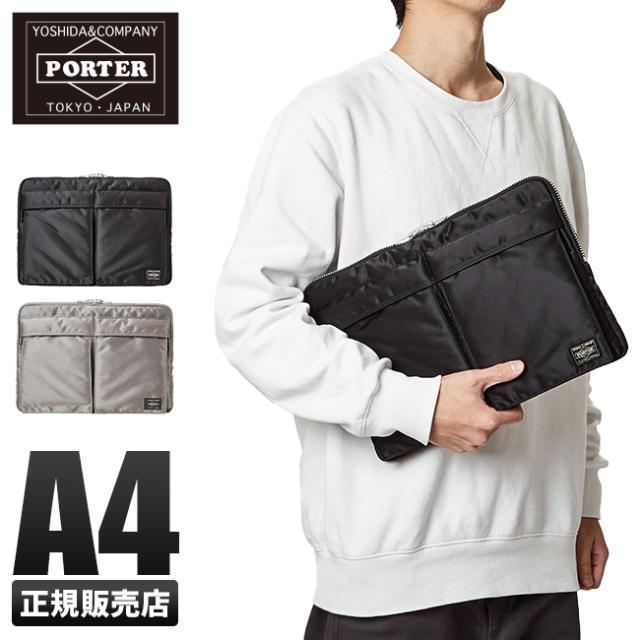 レビューで追加 5 吉田カバン ポーター タンカー ドキュメントケース 622 の通販はau Pay マーケット カバンのセレクション